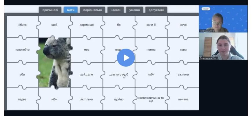 Як підготуватися до НМТ з української мови